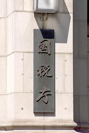 大阪で交通事故案件が得意な弁護士とは